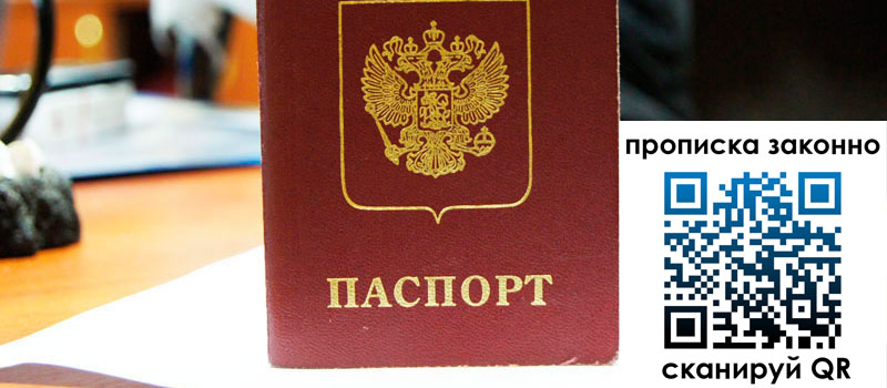 регистрация в Эртили